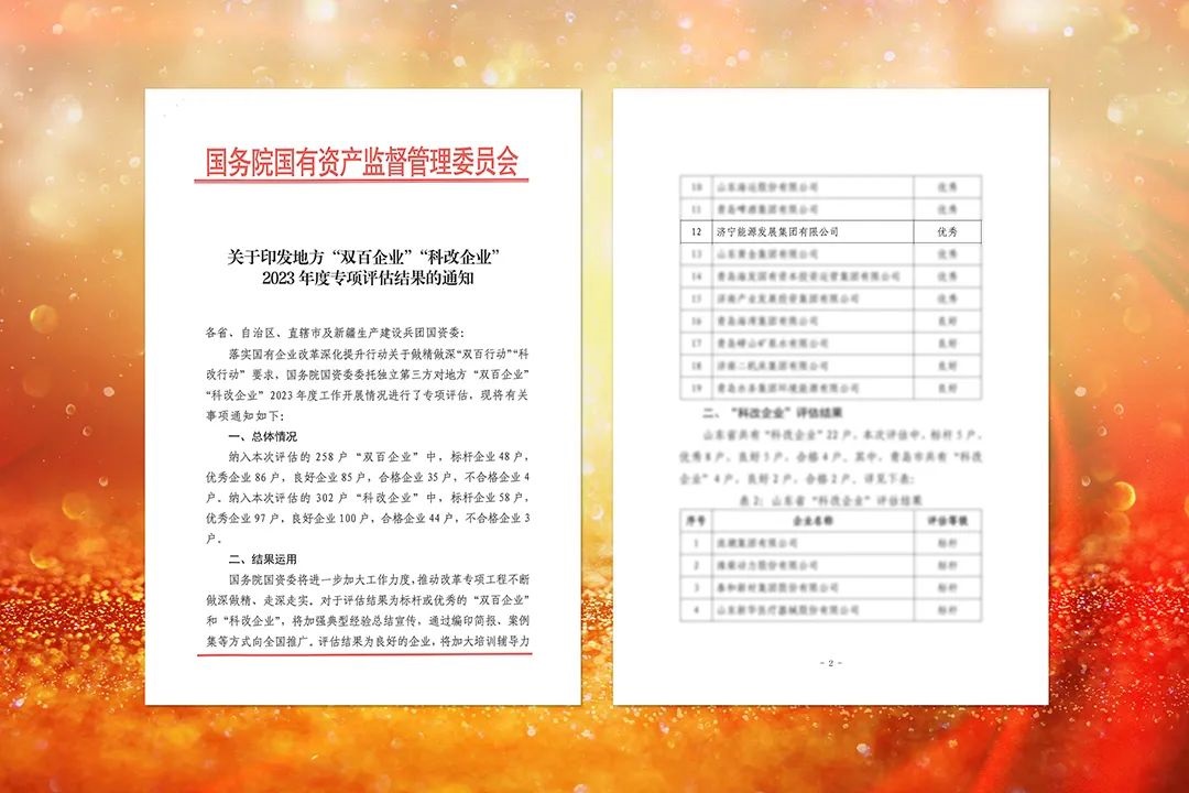 1720005640935424.jpg 0004.jpg