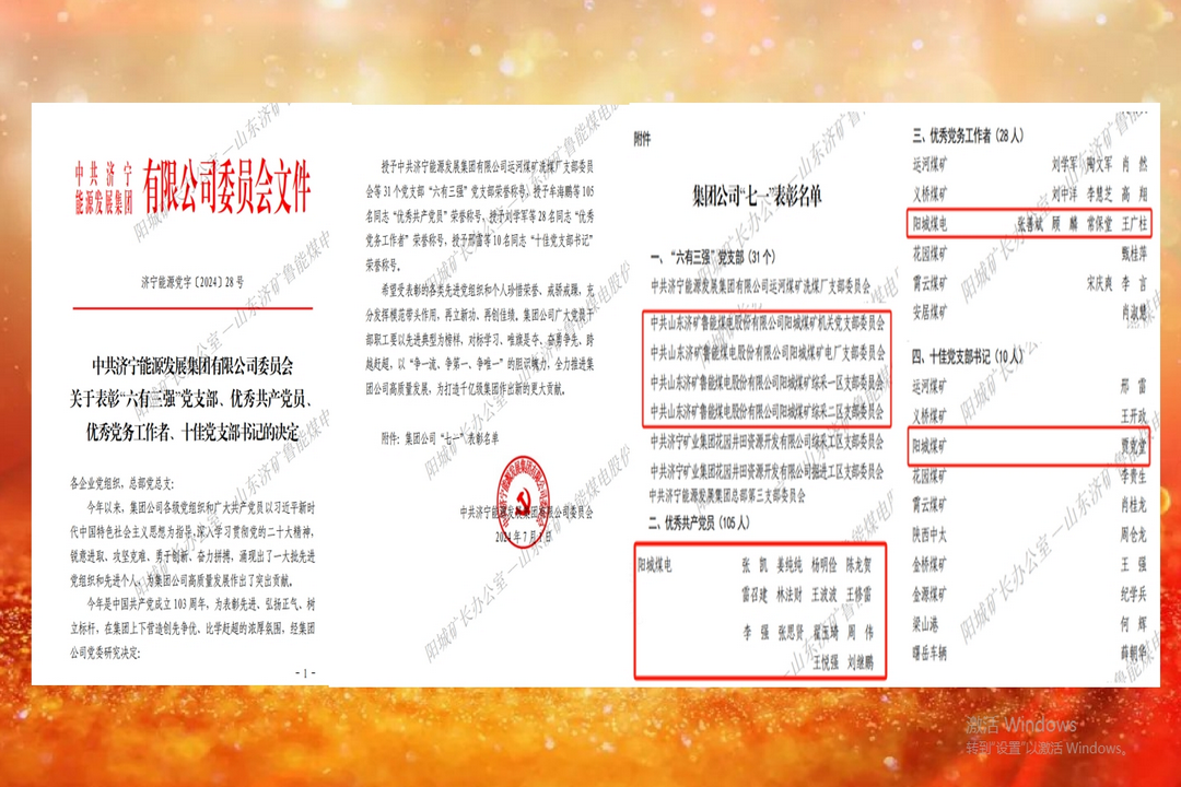 1720076267127761.png 微信截图_20240703143555.png