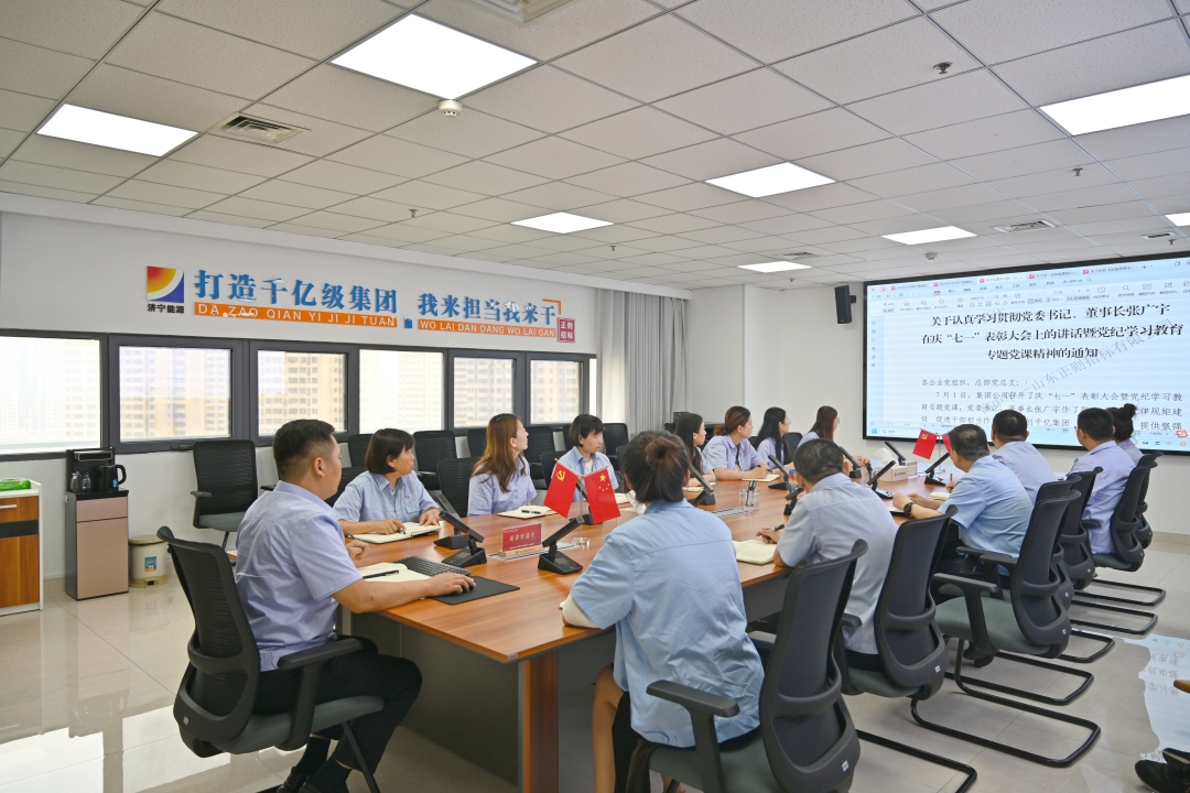 1720609572526967.jpg 20240710学习张董讲话DSC_7148_网站.jpg