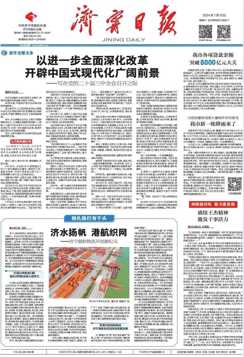 1722160770732486.jpg 0000.jpg