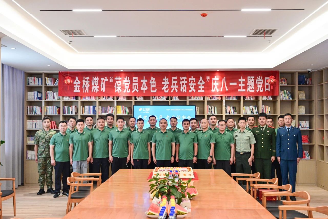 1722557536101107.jpg 微信图片_20240802081134.jpg