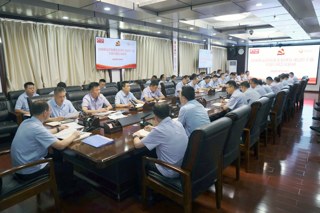 1723339236762221.jpg 微信图片_20240811091547_副本.jpg