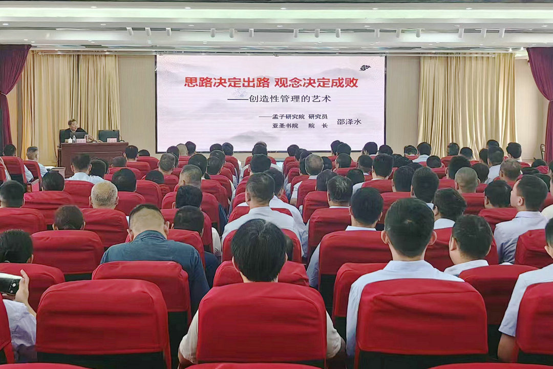 1723962866486990.jpg 微信图片_20240817144254_副本_副本_副本.jpg