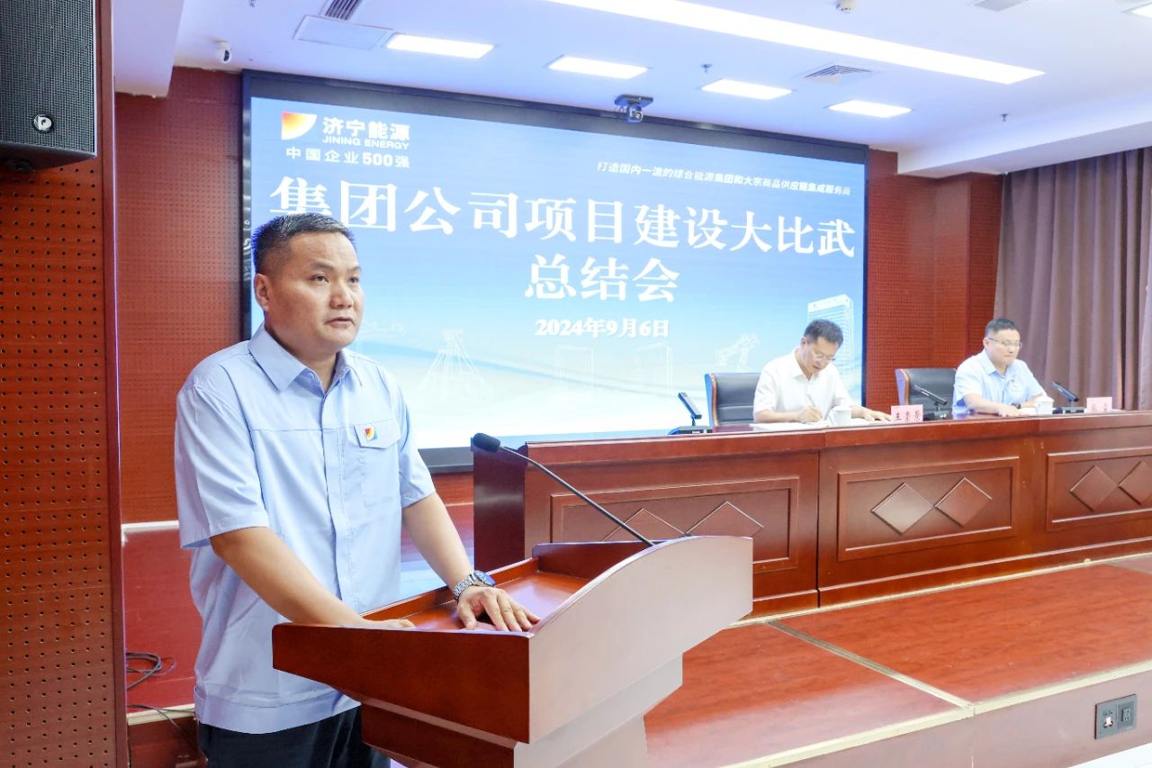 1725755971964385.jpg 微信图片_20240908083932.jpg