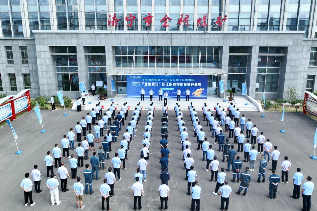 1725865423759898.jpg 微信图片_20240909150354.jpg