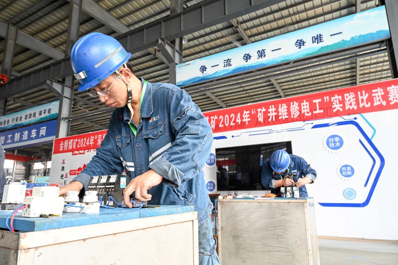 1725865442549085.jpg 微信图片_20240909150405.jpg