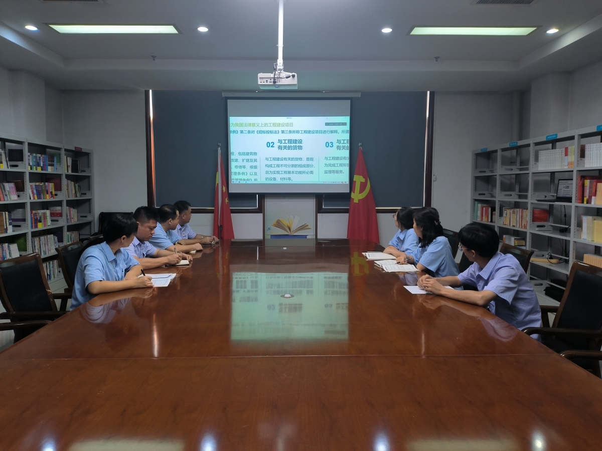 1727741859266840.jpg 国有企业合同招投标管理规范_副本.jpg