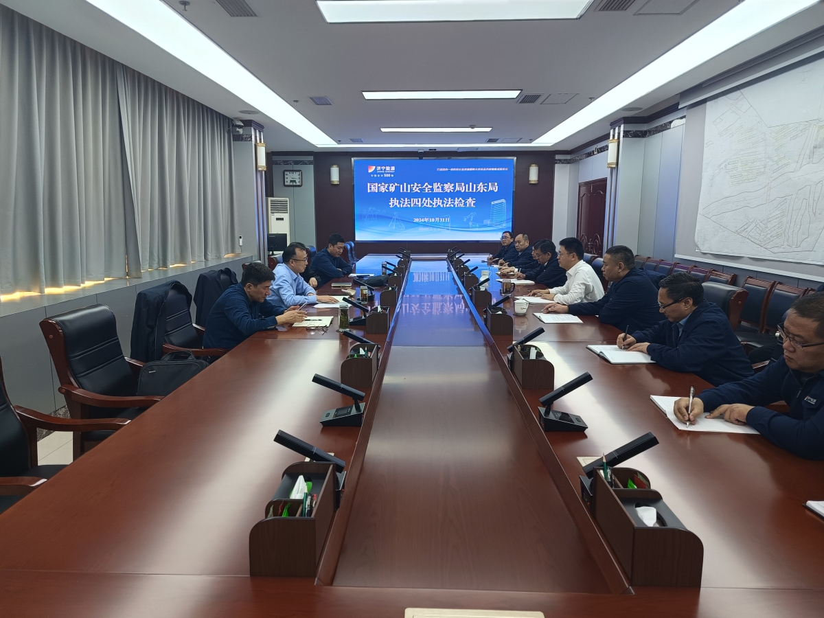 1730681303790235.jpg 10月29-31日,国家矿山安全监察局山东局执法四处副处长祝二亮一行4人到花园煤矿检查安全生产工作。_副本.jpg