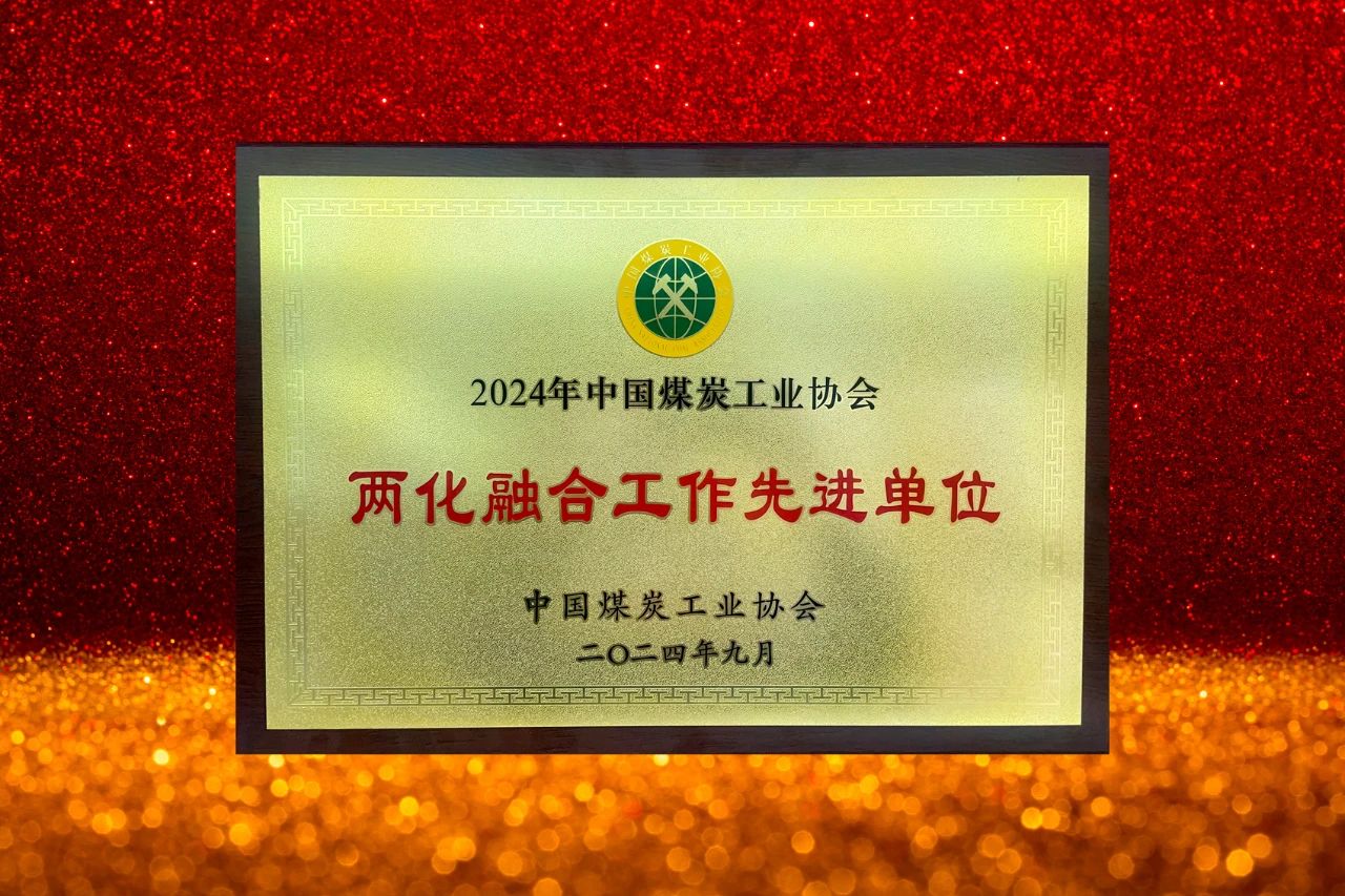 1732956153139655.jpg 微信图片_20241130164235.jpg