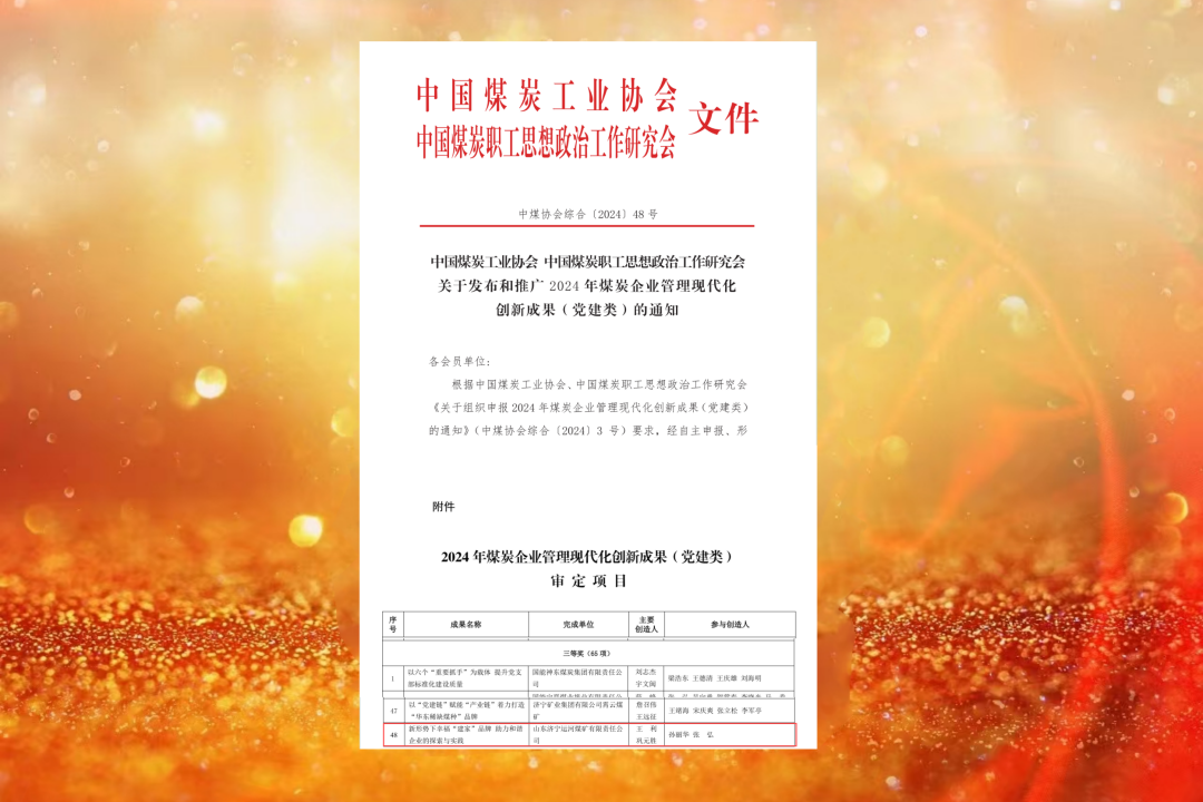 1733730840101722.png 微信图片_20241209155311_副本.png