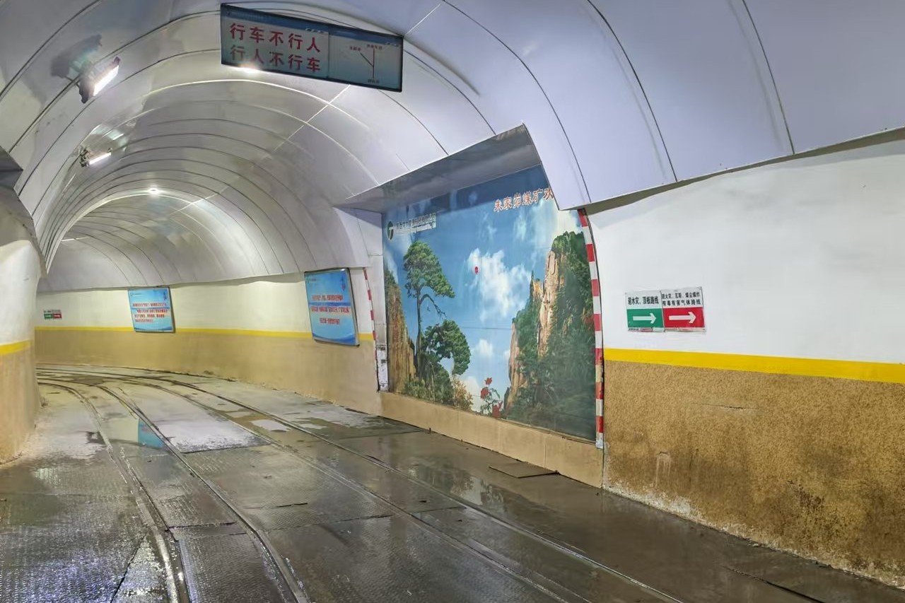 1733897988138338.jpg 朱家峁煤矿做实标准化 靓出新”颜值”1.jpg