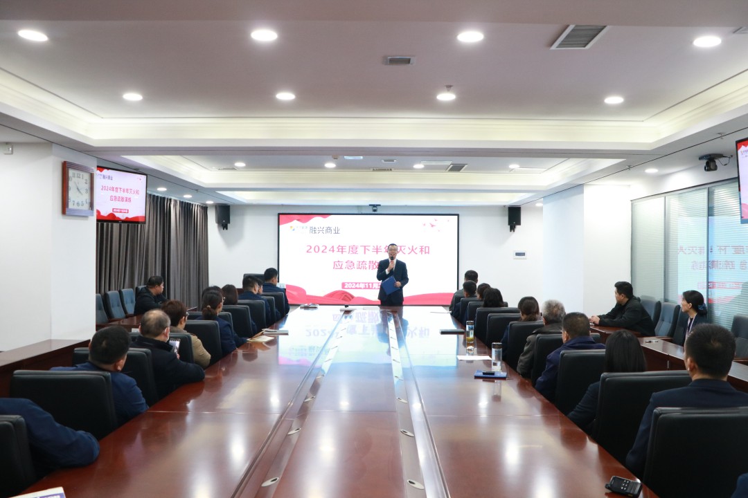 1733965389828533.jpg 安全演练1.jpg