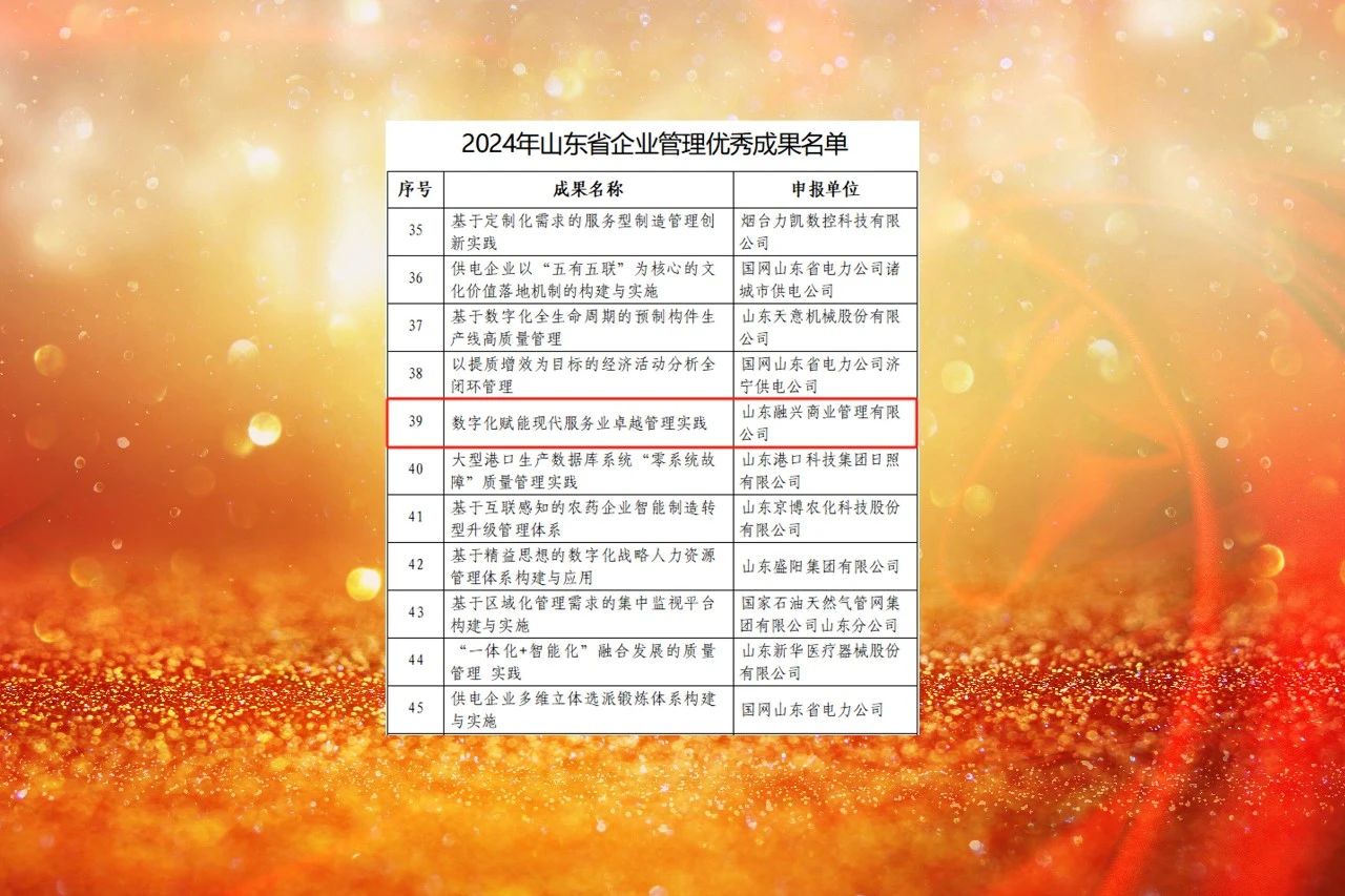 1735864921125850.jpg 微信图片_20250103084122.jpg