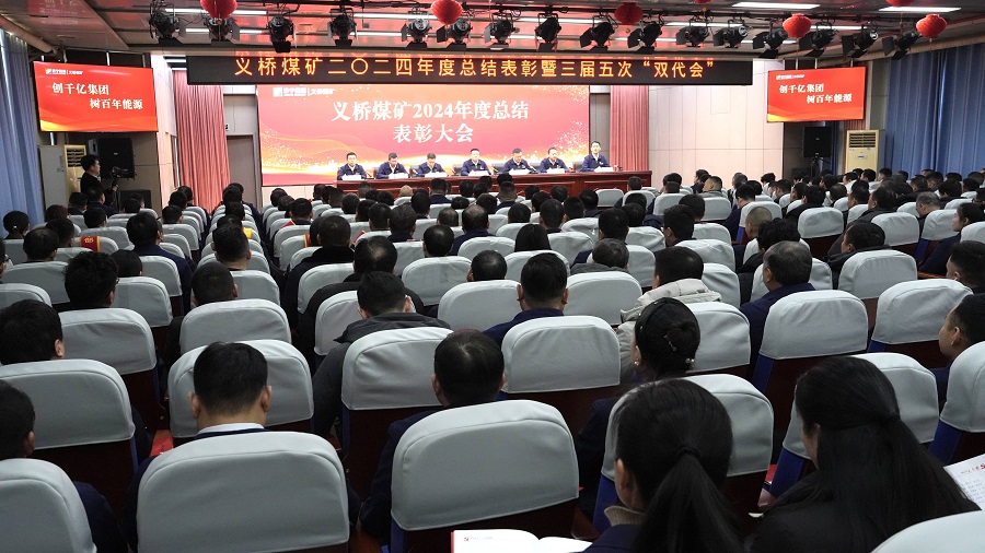 1737010343999327.jpg 微信图片_20250116144111.jpg