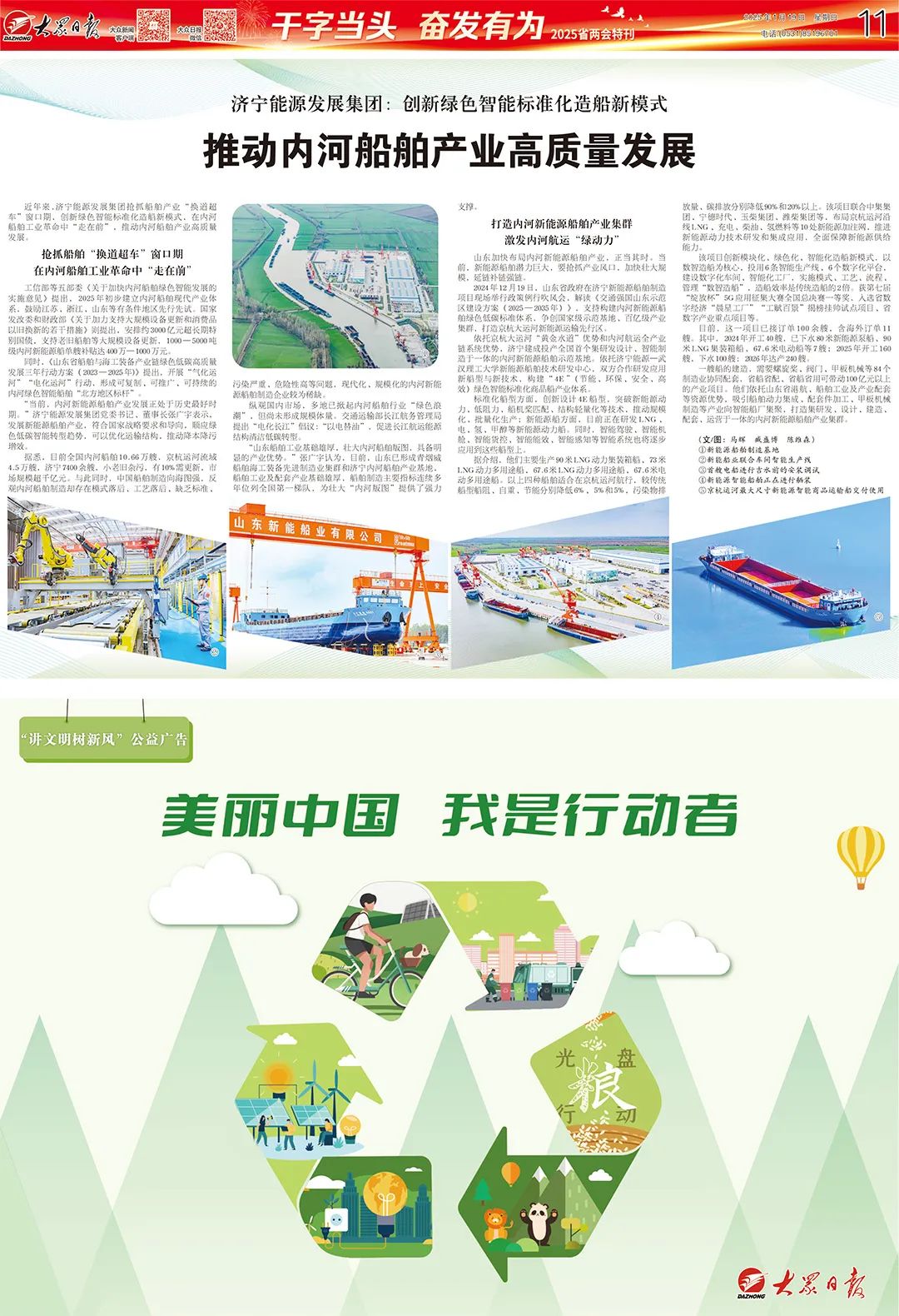 1737429196114292.jpg 0005.jpg