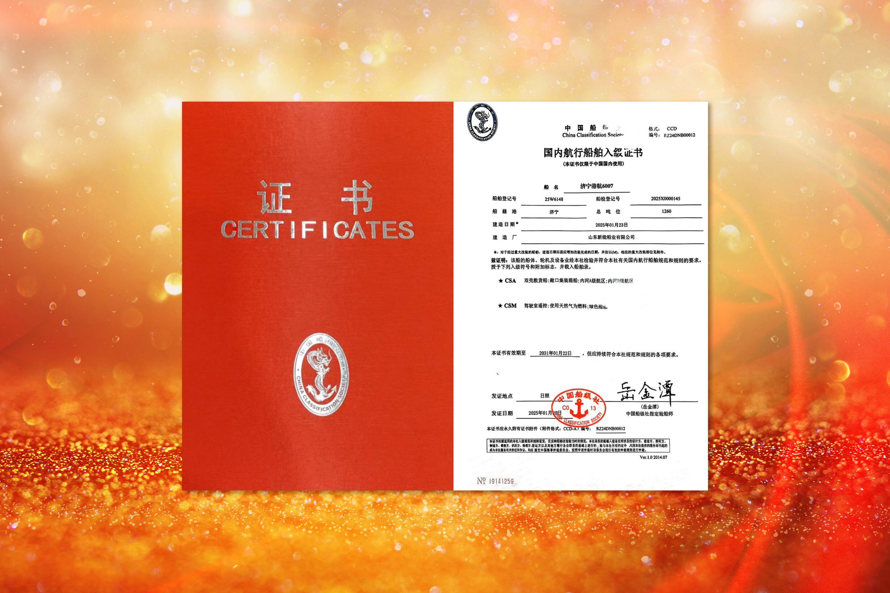 1737966233646896.jpg 00002.jpg