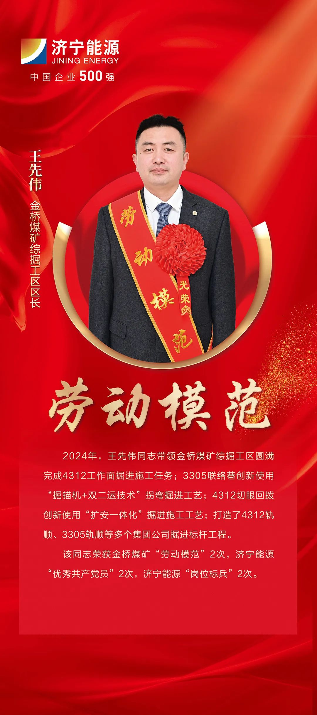 1739154728329279.jpg 00002.jpg