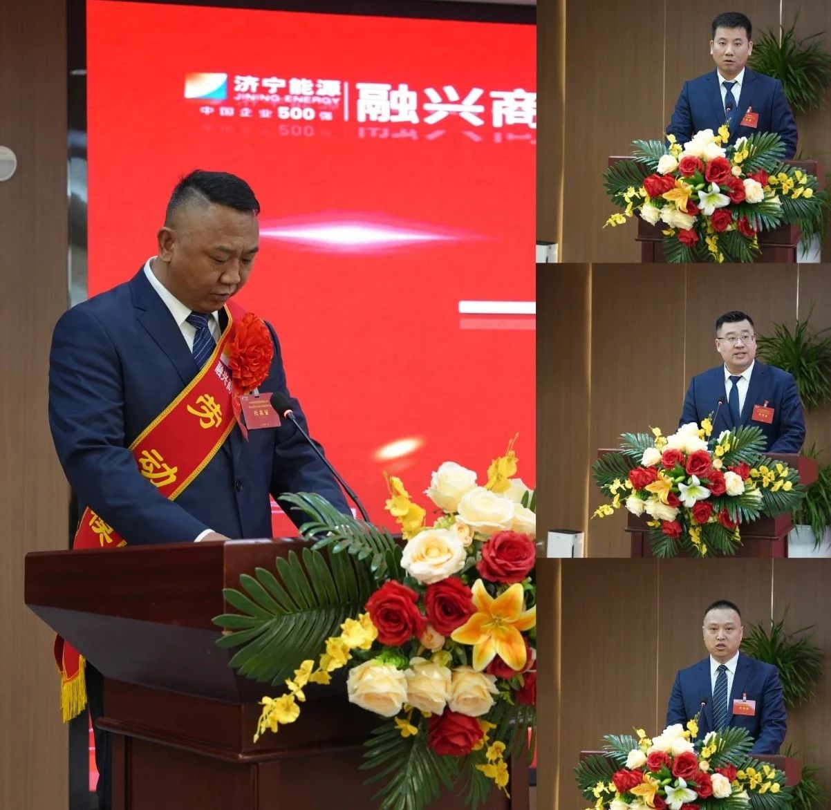 1739181340139496.jpg 发言.jpg