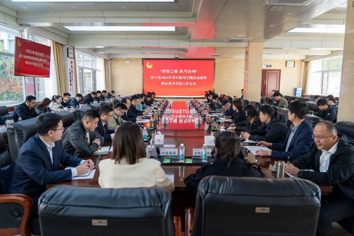 济宁能源集团多个团队及项目受共青团济宁市委表扬通报