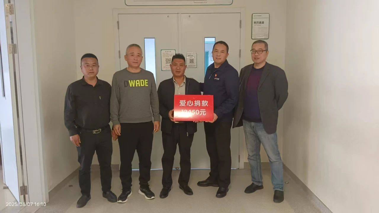 1744184096247174.jpg 微信图片_20250409153452.jpg