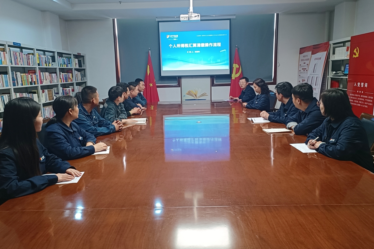 1744290491851469.jpg 个税辅导_副本_副本.jpg