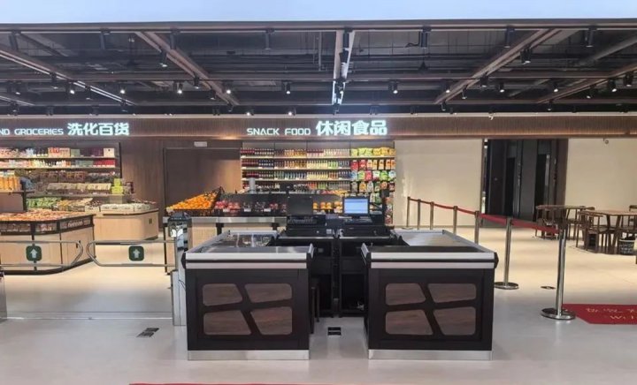 融兴商业生活超市与“荷田水铺”品牌正式入驻春风仁里住宅项目