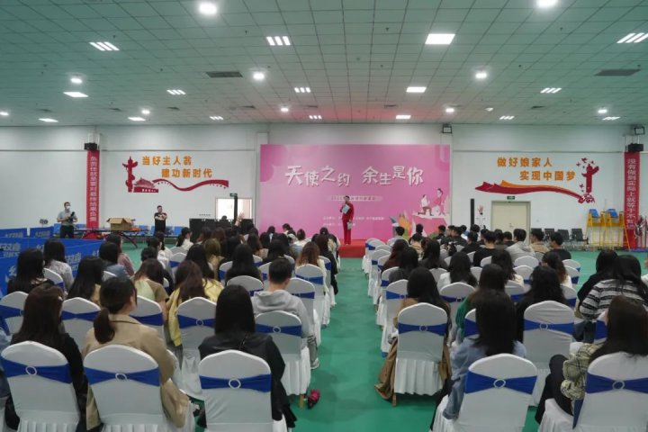 济宁能源集团联合多家单位举办单身职工联谊活动