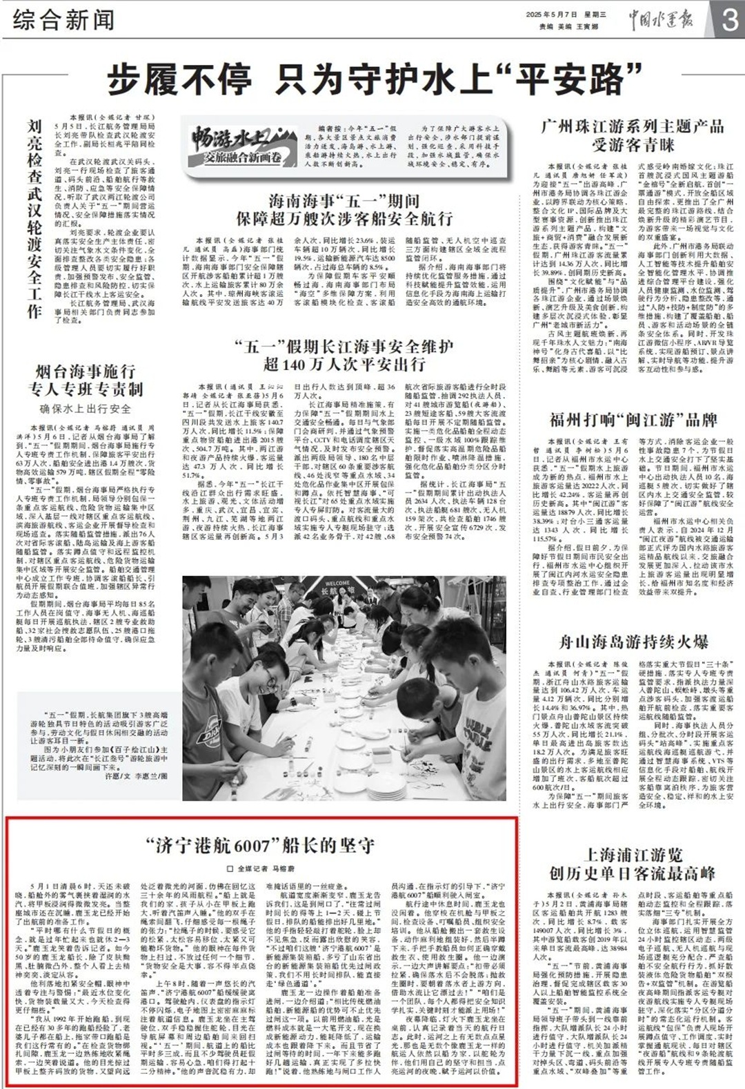 1747010446115204.jpg 007.jpg