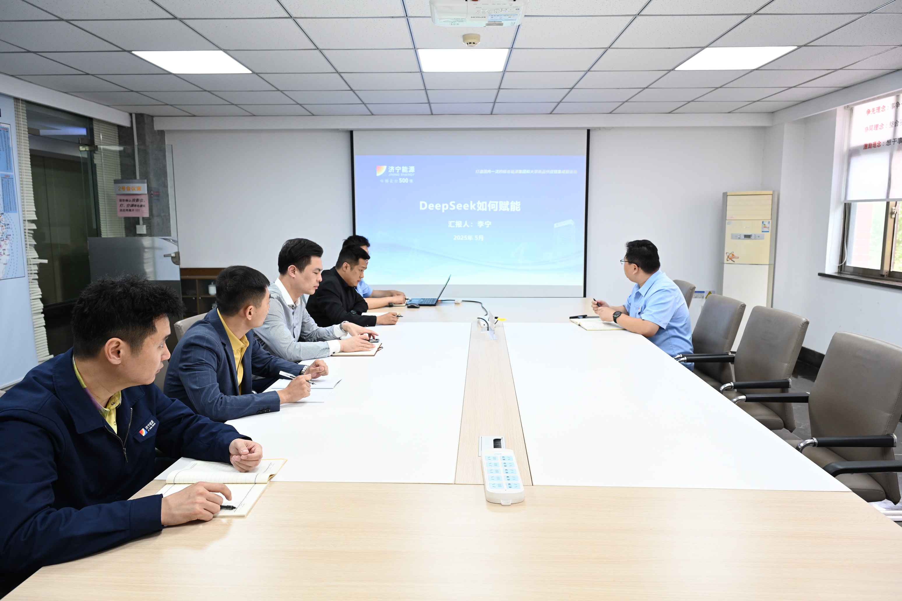 1747019311873717.jpg 李宁讲课.jpg