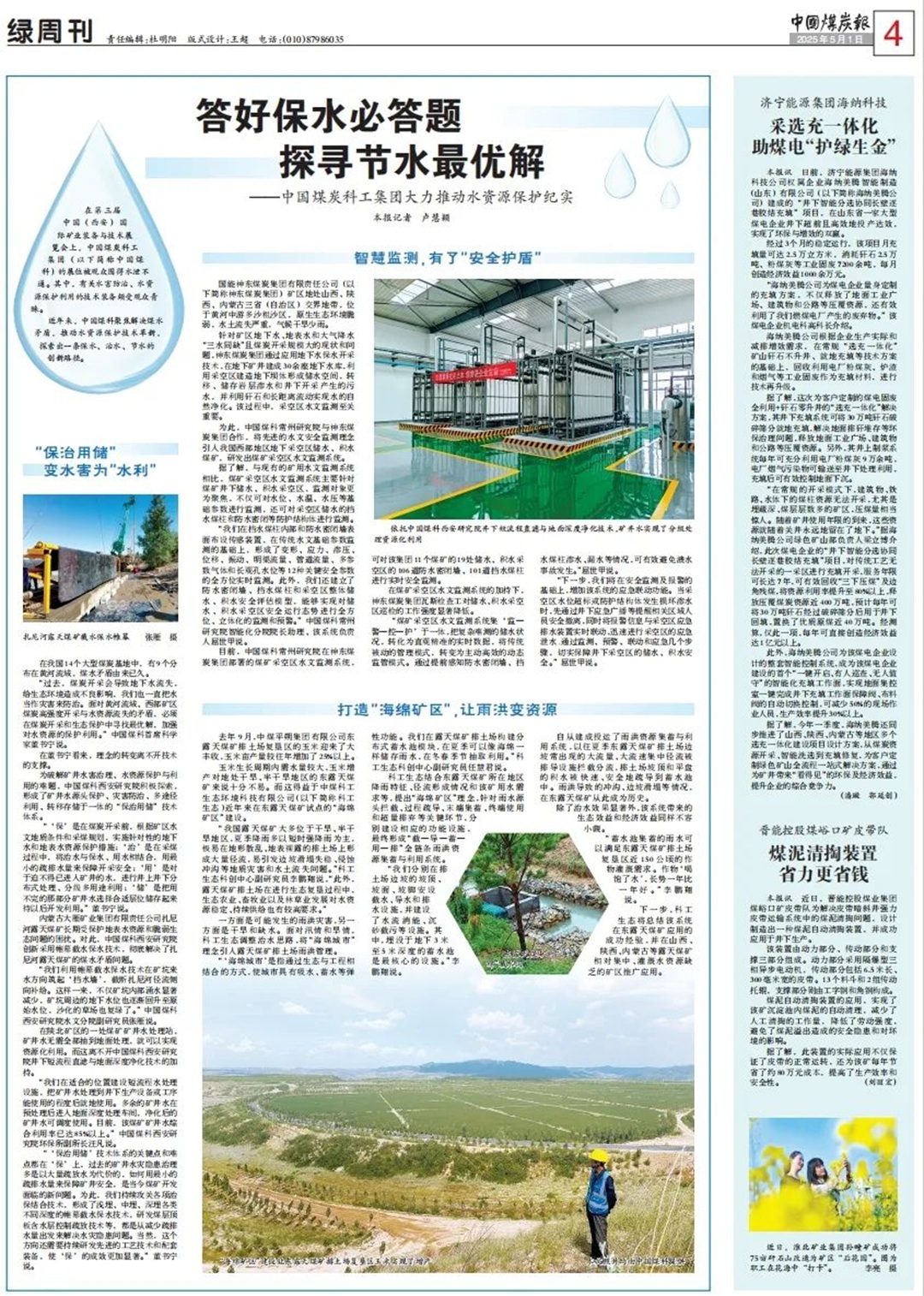 1747816177404541.jpg 006.jpg