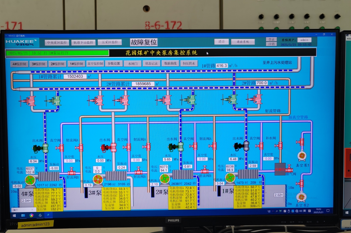 1747899091125639.jpg 雨季三防的稿件.jpg