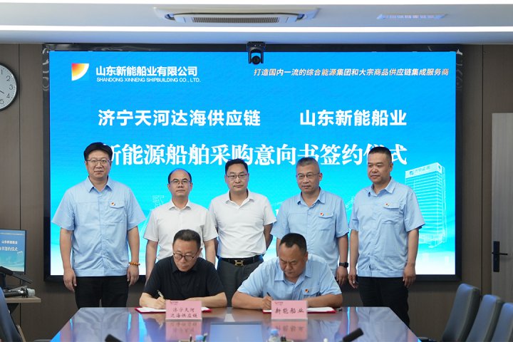 再获新单！新能船业签订29艘船舶建造意向书！