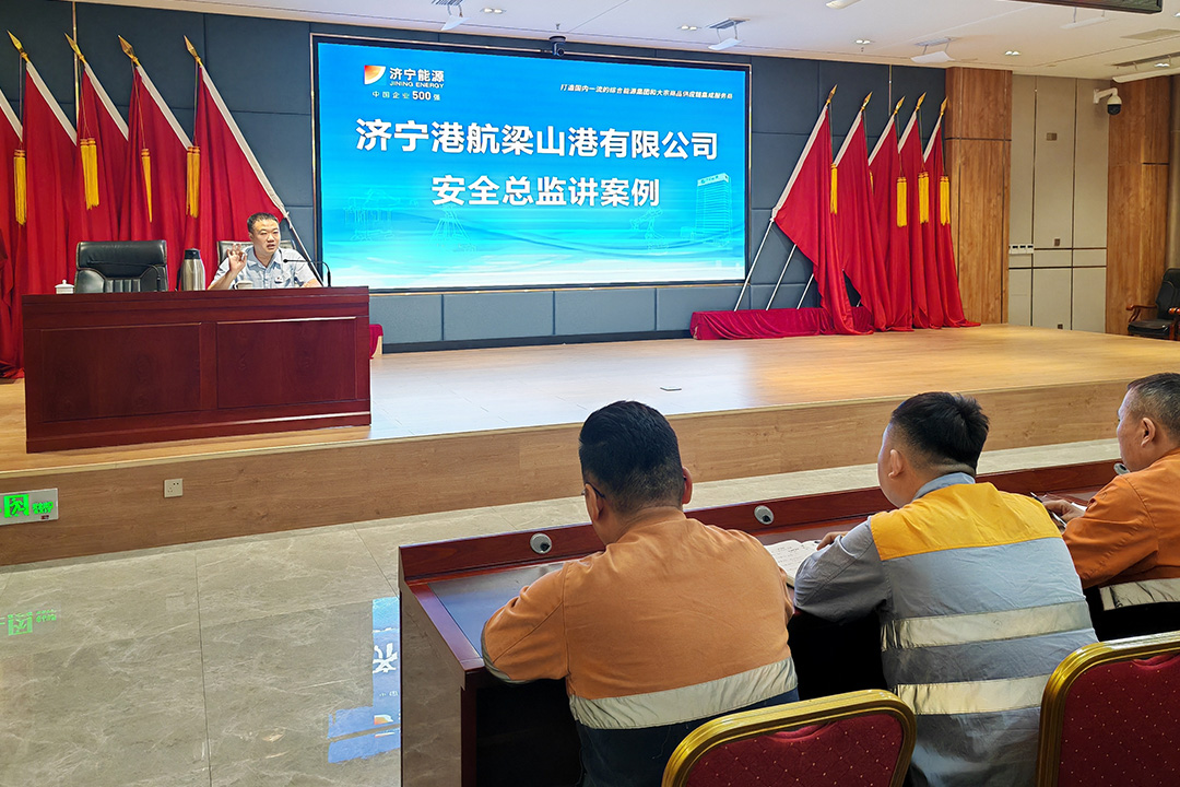 1750056590131862.jpg 梁山港.jpg