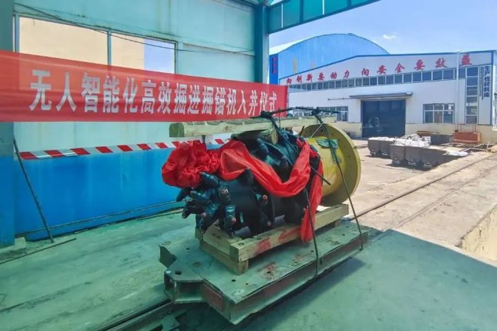 金桥煤矿龙门四臂掘锚机投用，开启智能掘进新篇章