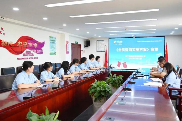 挖掘潜力！跃进港激活全员营销力