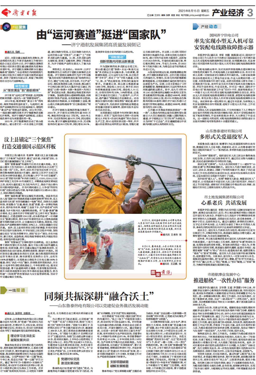 1755240071520340.jpg 08.jpg