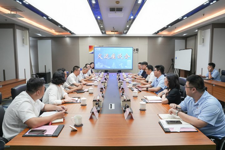 中信银行客人到访济宁能源集团调研交流