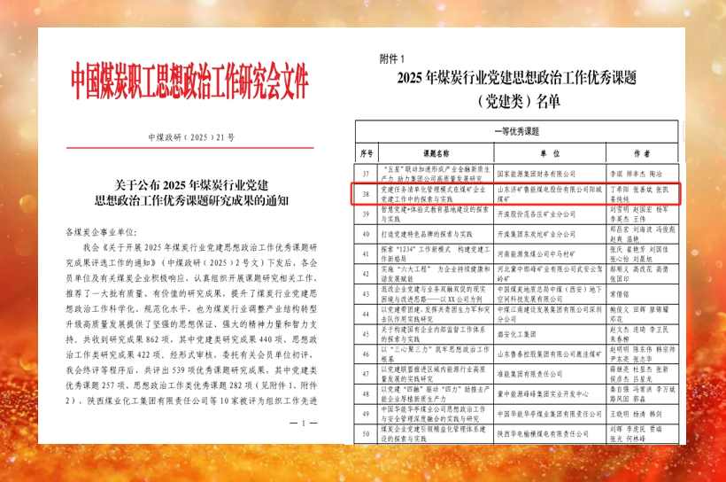 1757926332384919.png 640.png