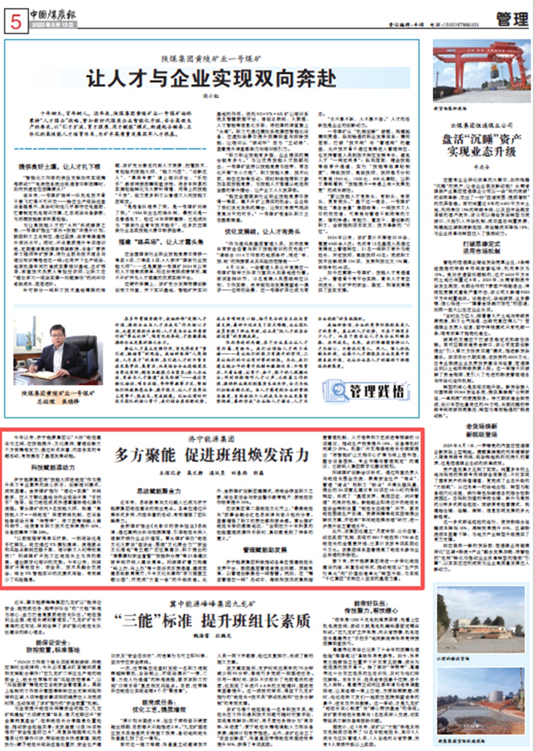 1758163880157668.jpg 01.jpg