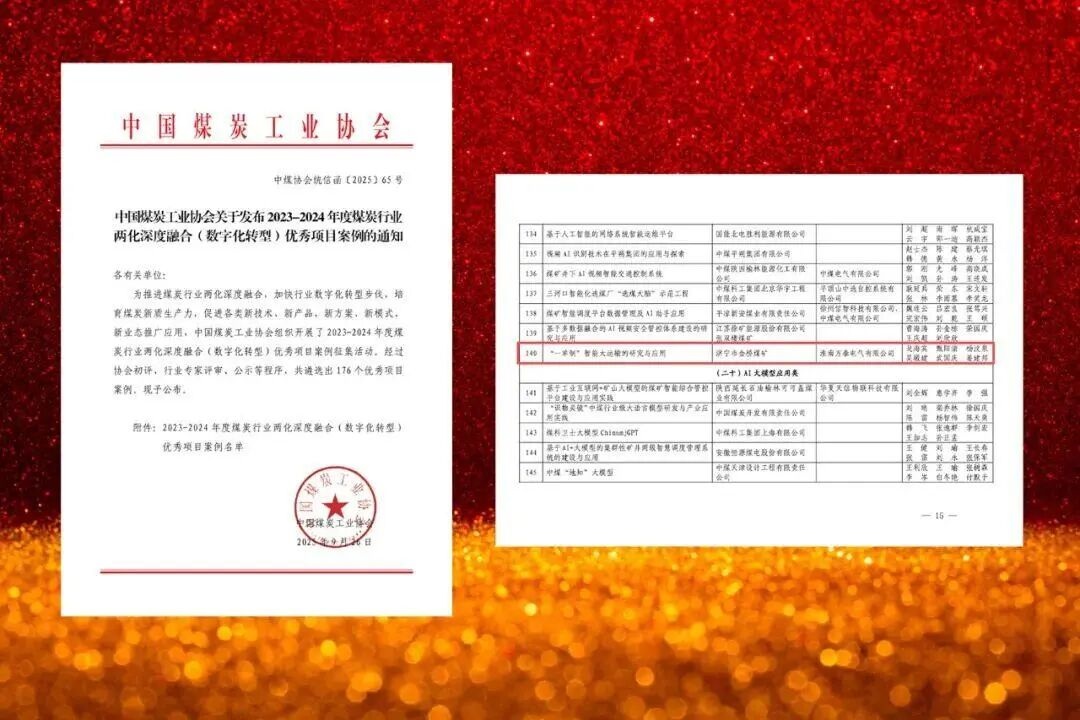 1759889085101382.jpg 02.jpg