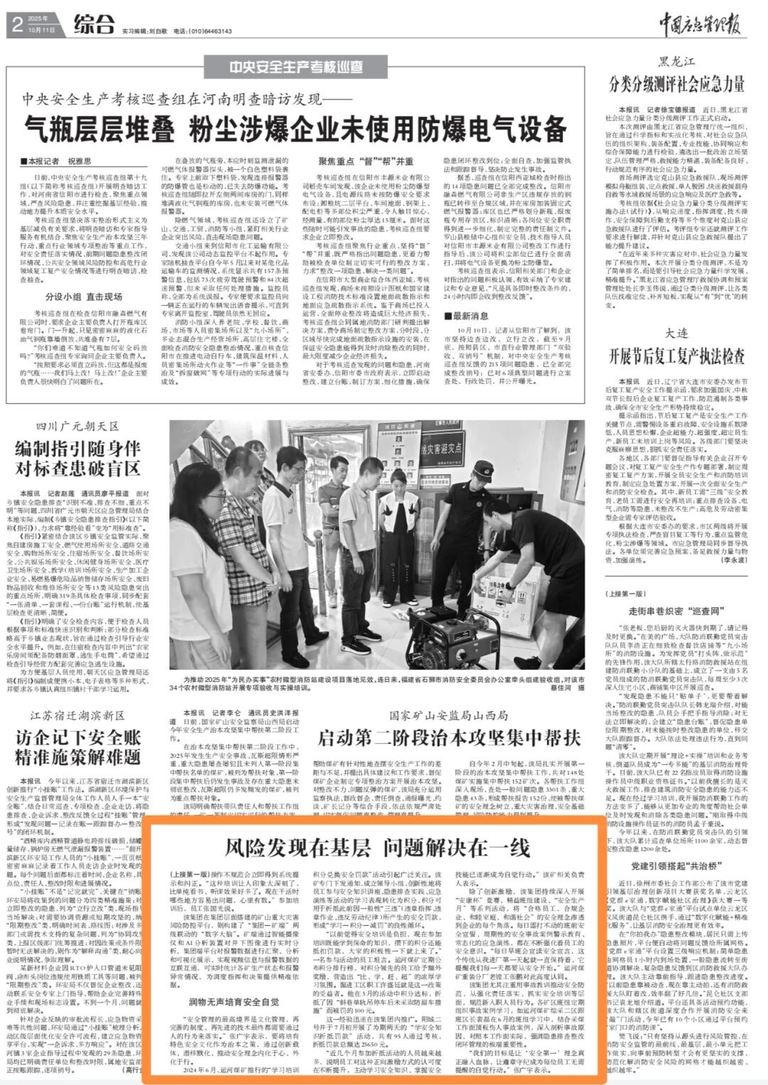 1760514161330484.jpg 02.jpg