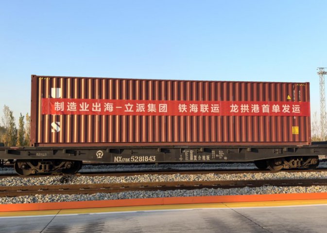 济宁能源集团开辟“济宁制造”出海新通道